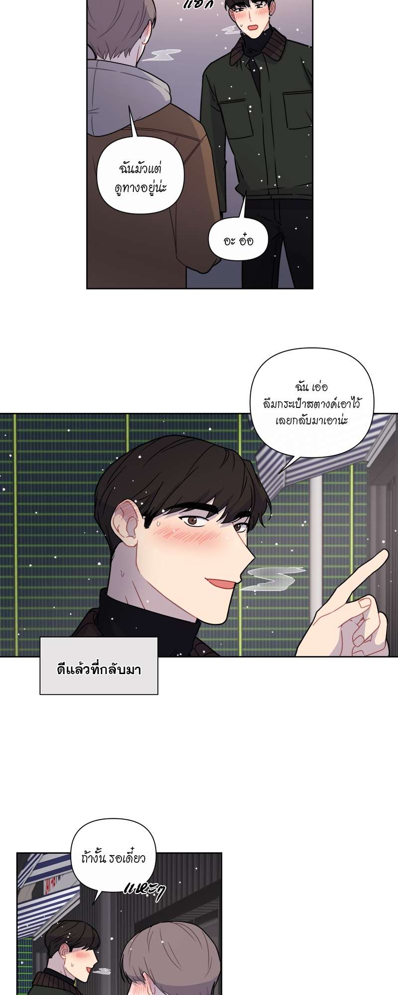 หน้า 33