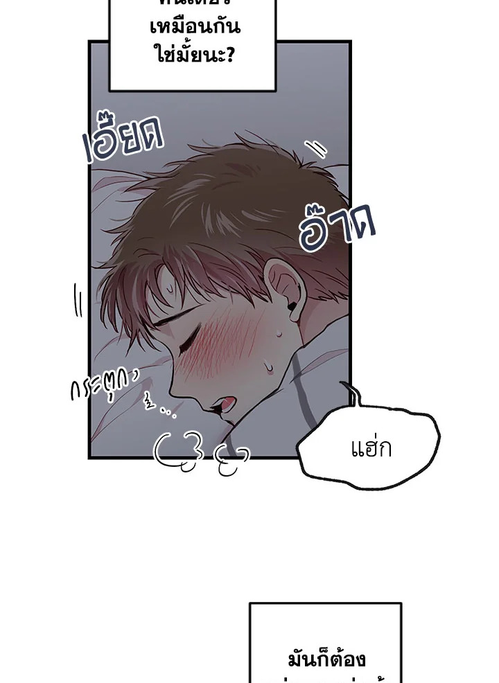 หน้า 80
