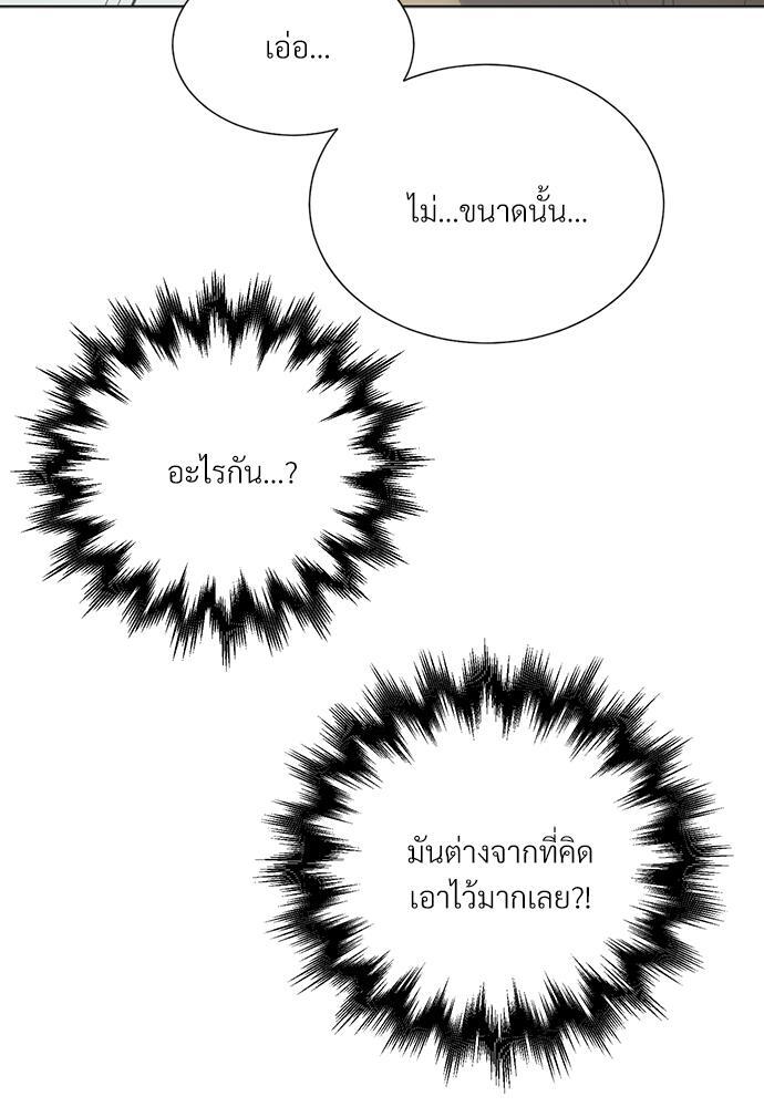 หน้า 87