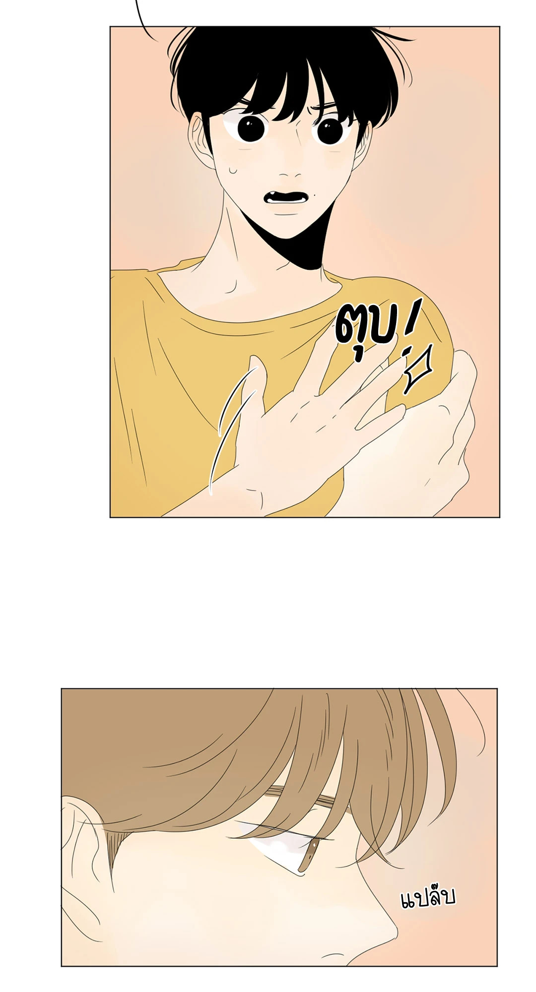 หน้า 35