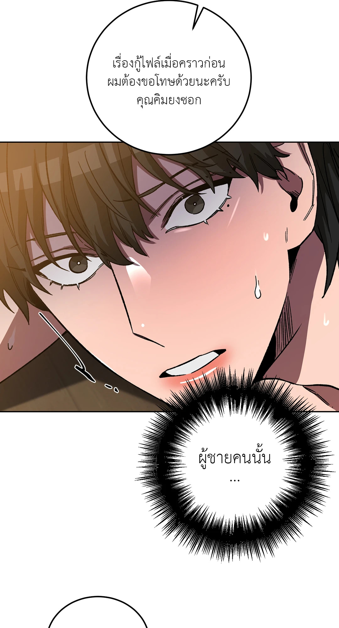 หน้า 68