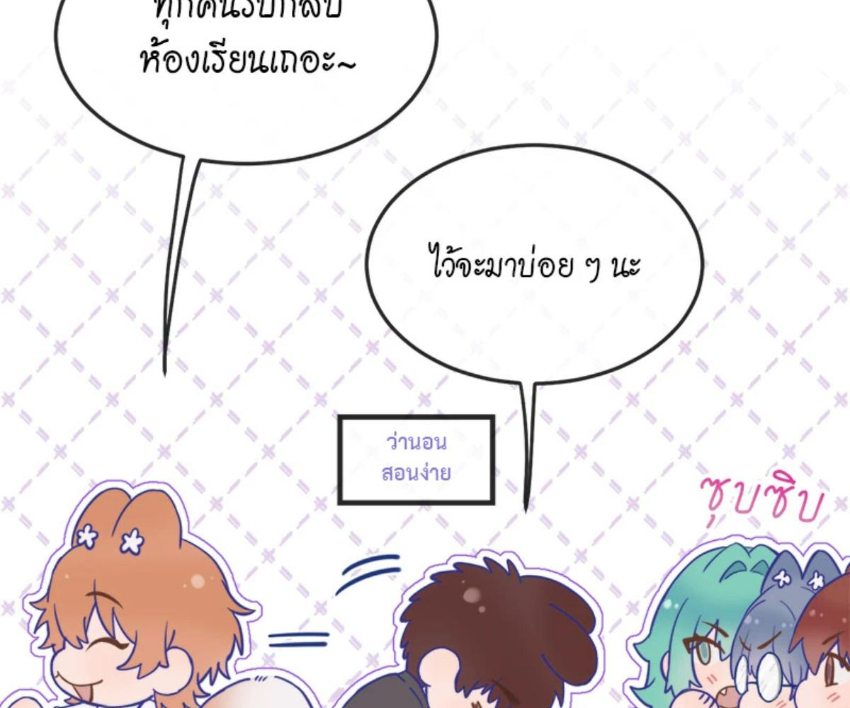หน้า 68