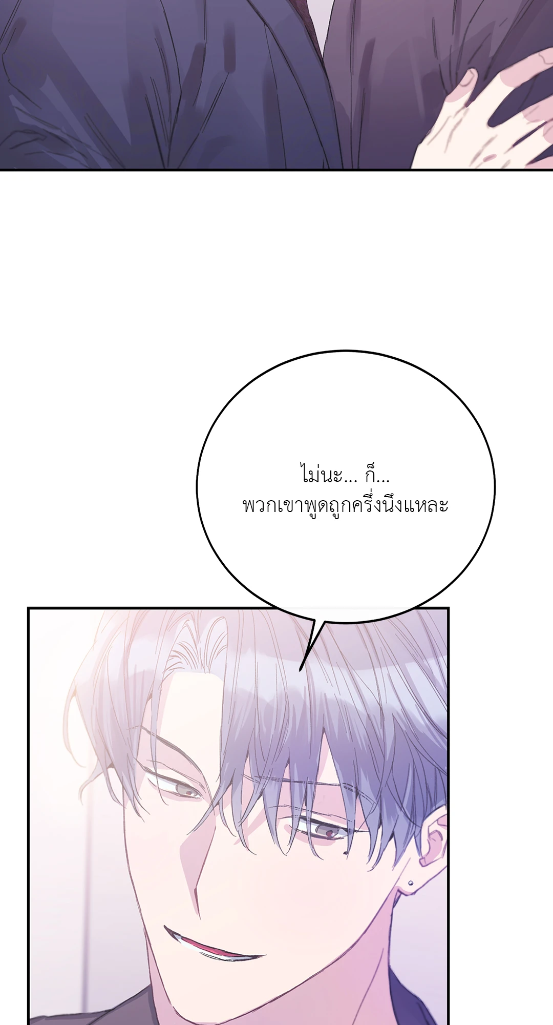 หน้า 80