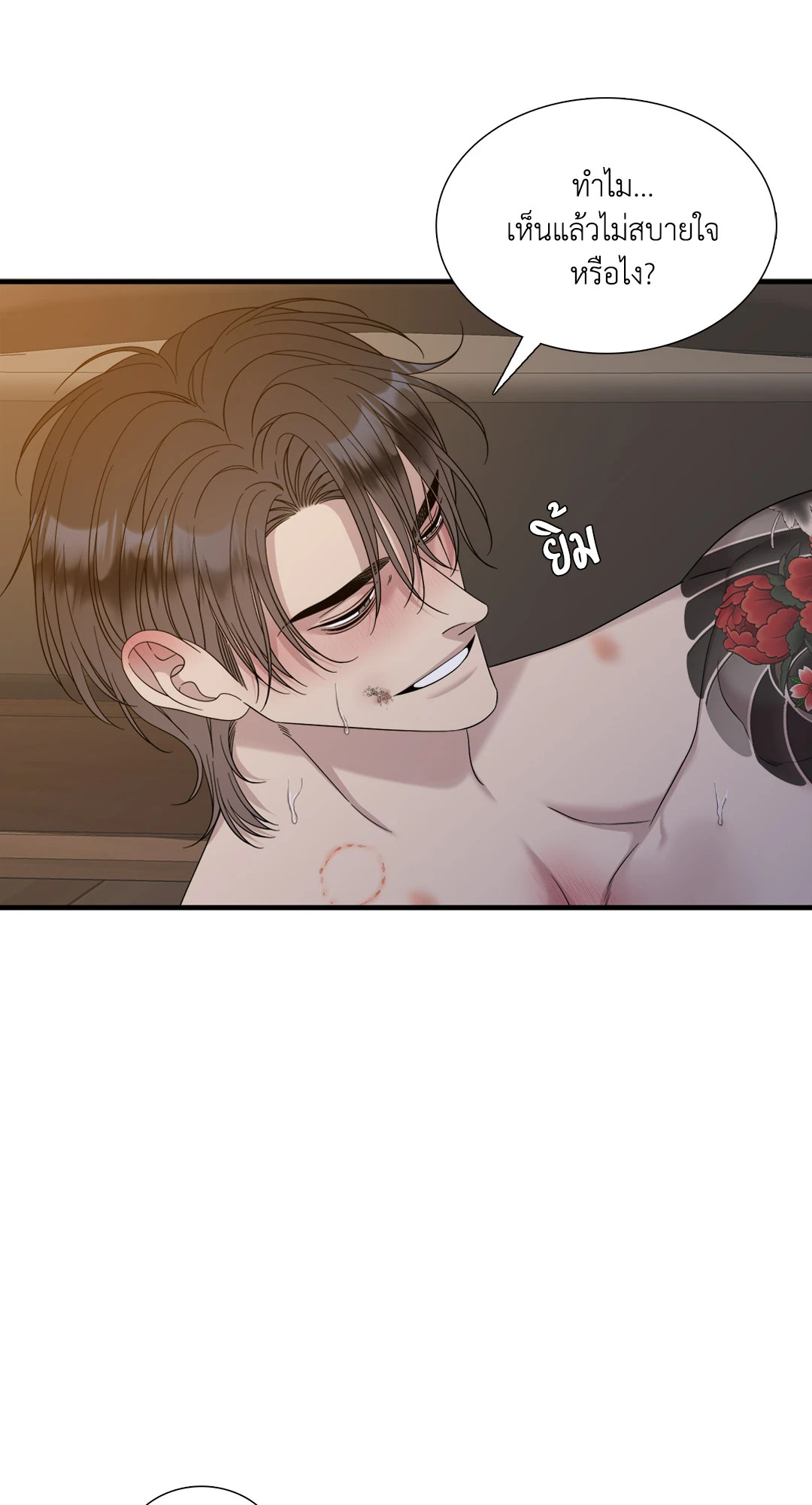 หน้า 25