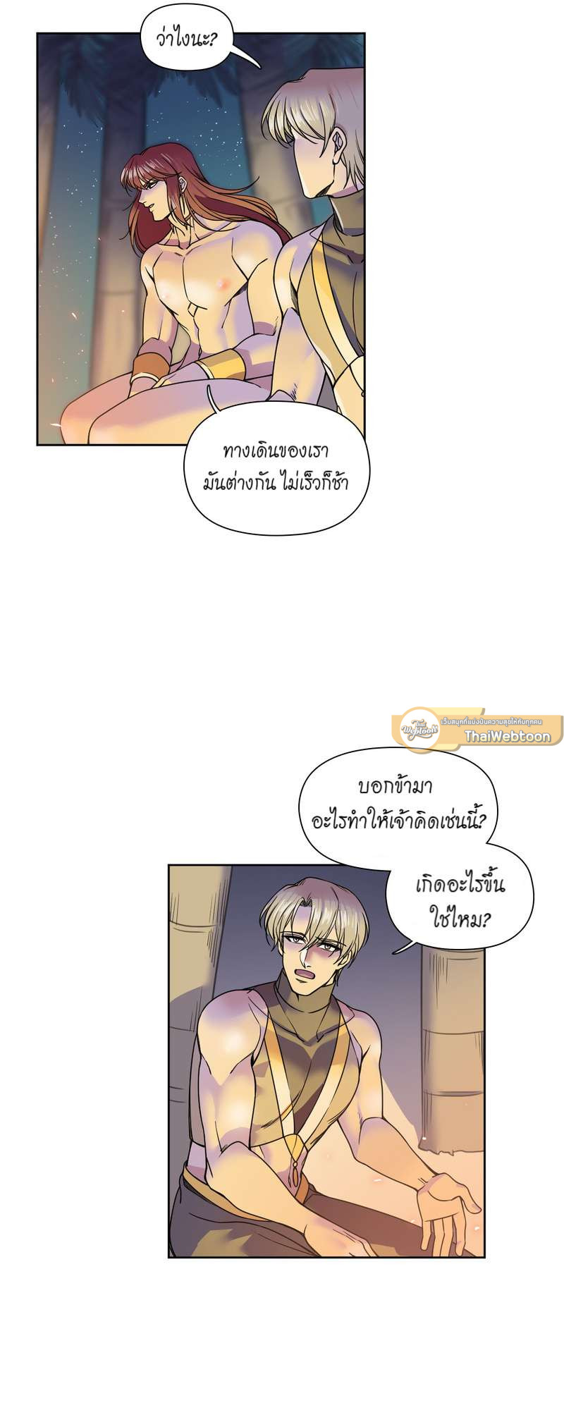 หน้า 39