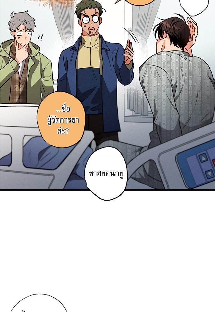 หน้า 67