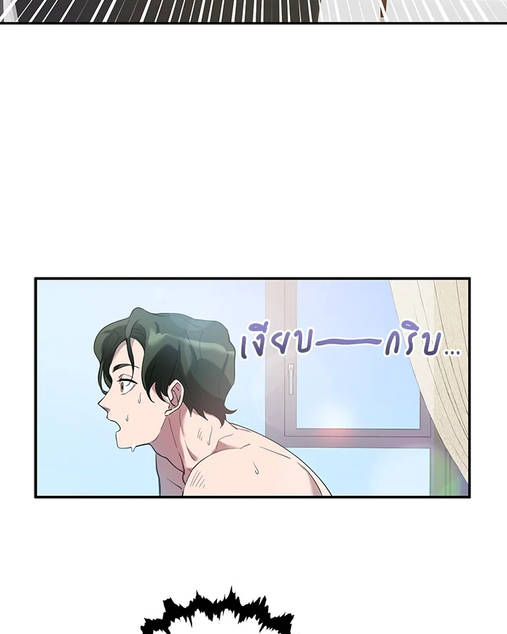 หน้า 85