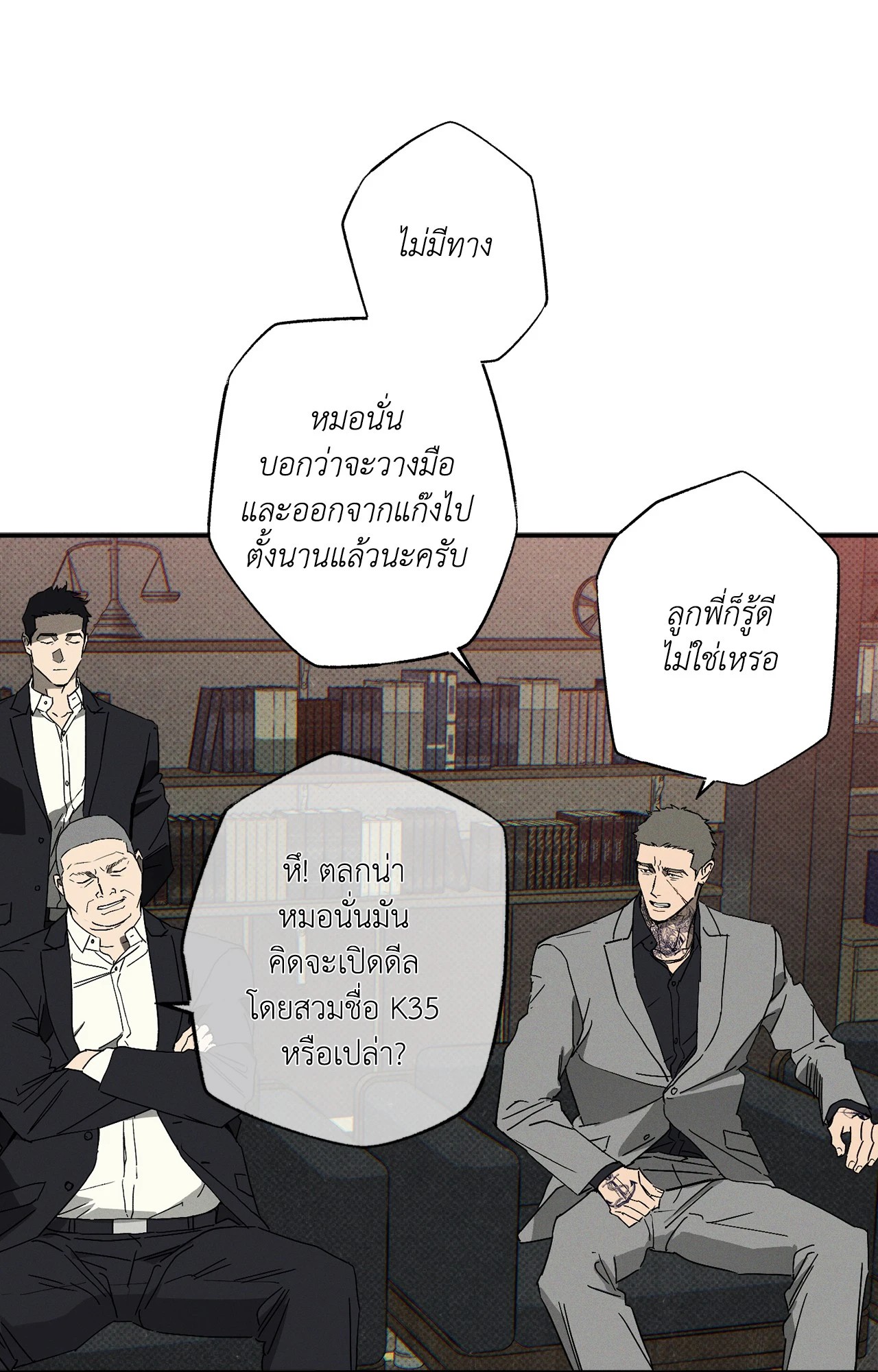 หน้า 42