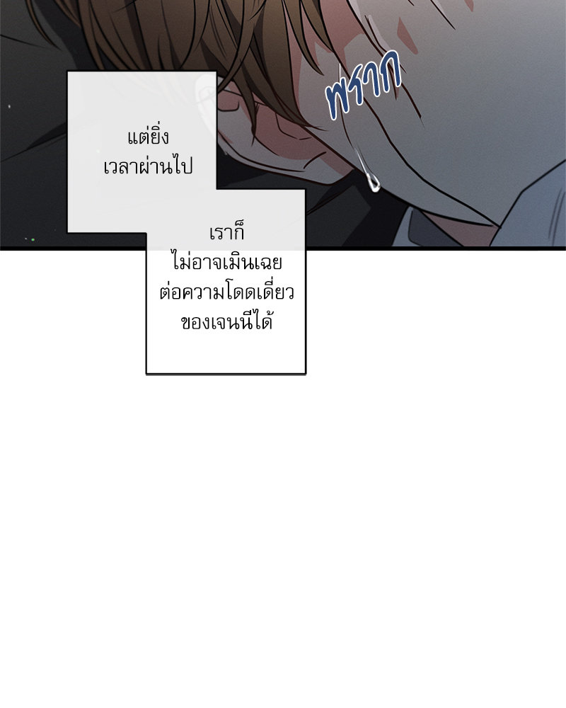 หน้า 87