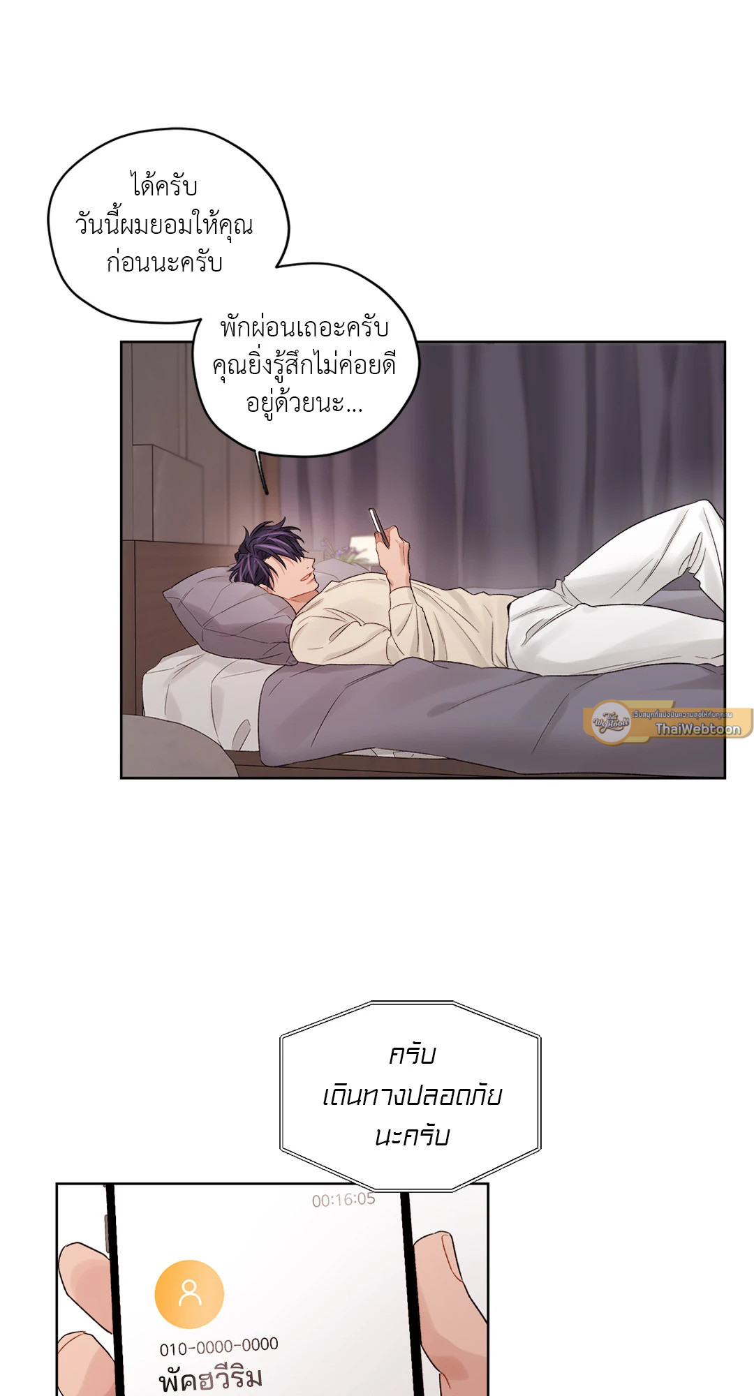 หน้า 31