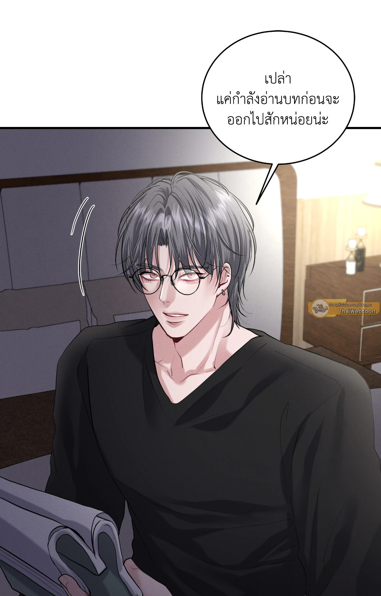 หน้า 71