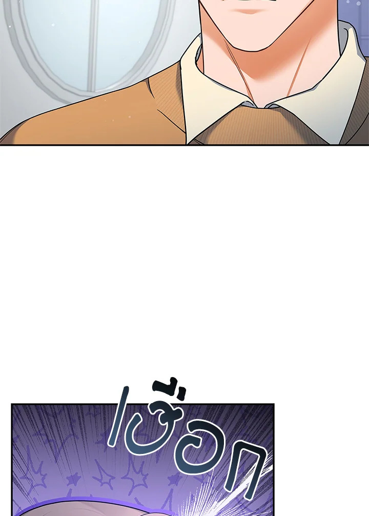 หน้า 69
