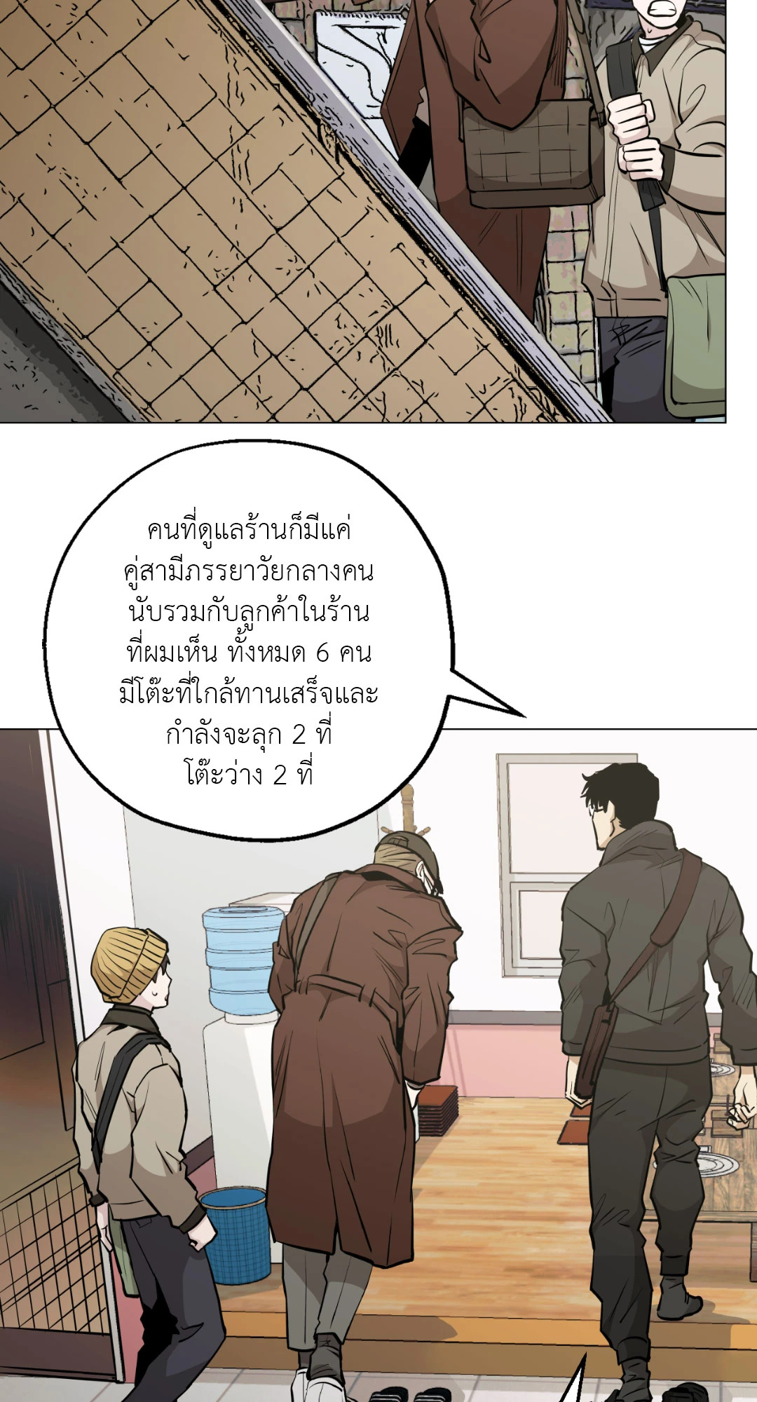 หน้า 56