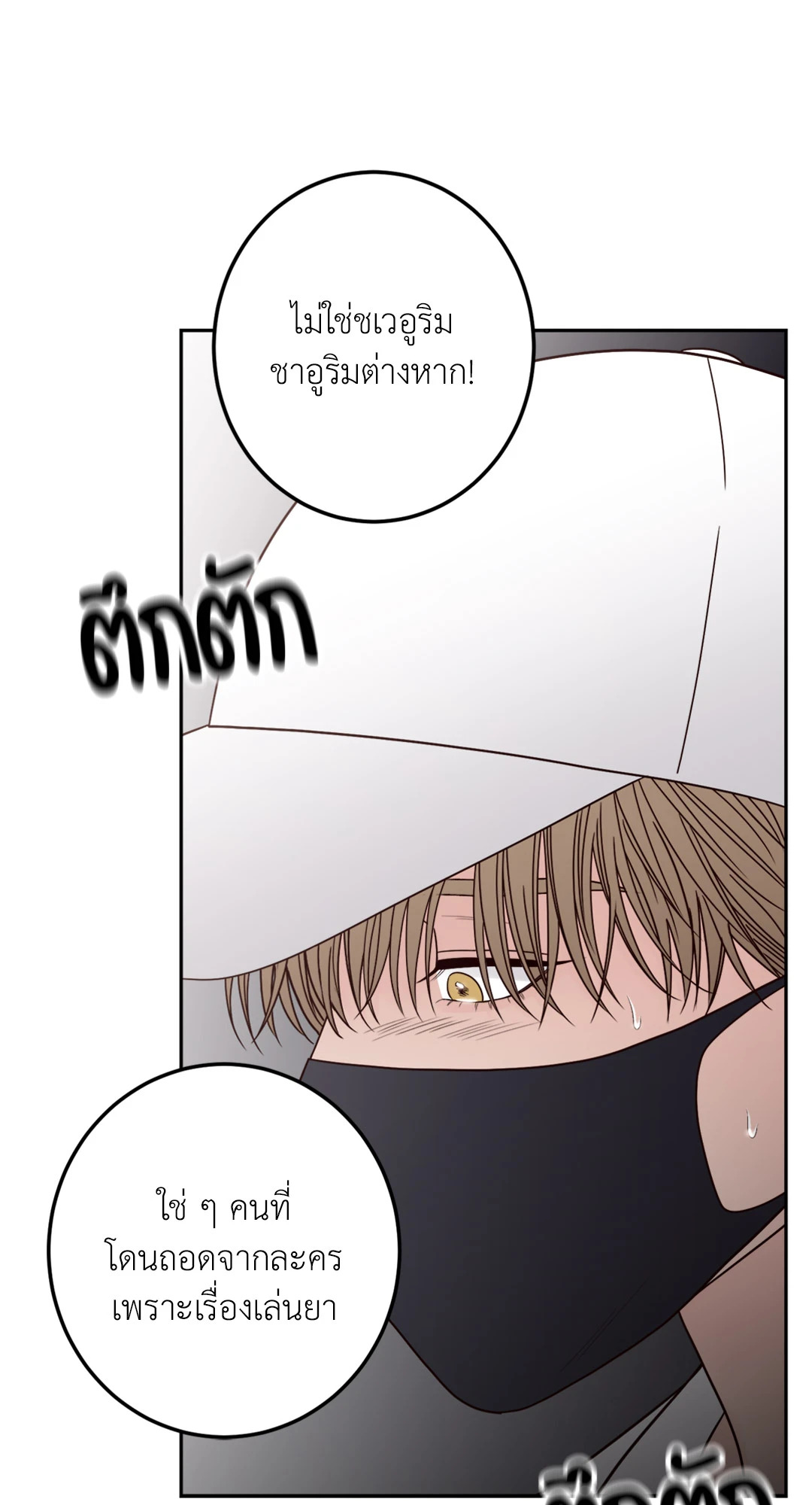 หน้า 72
