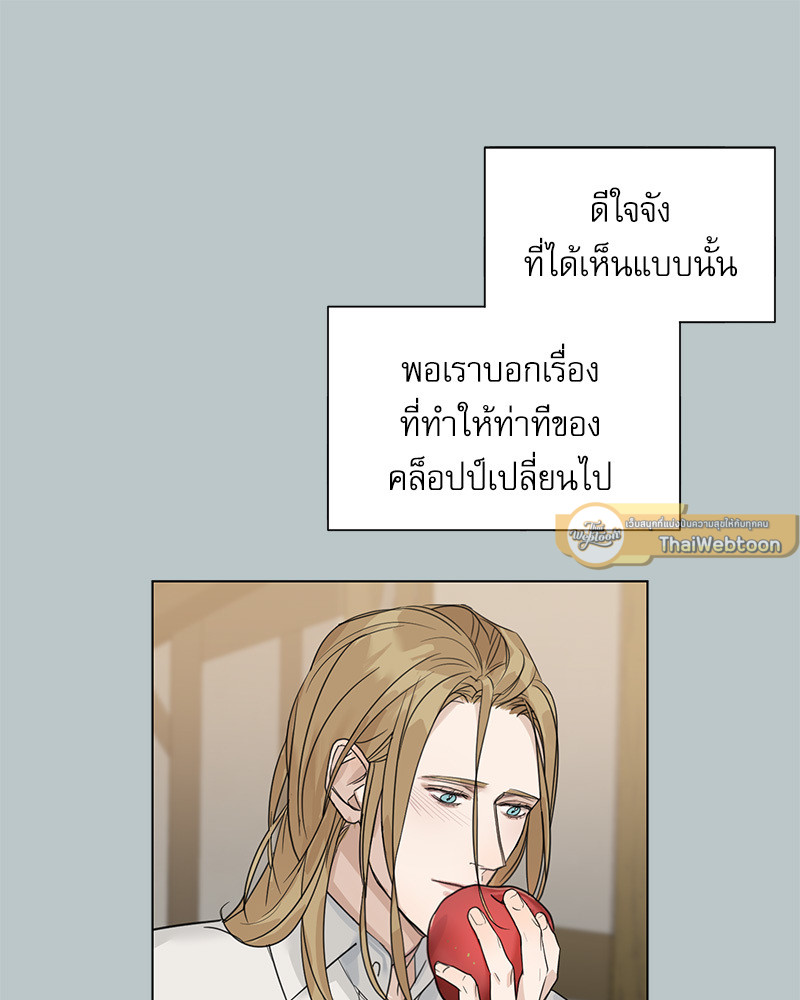 หน้า 80