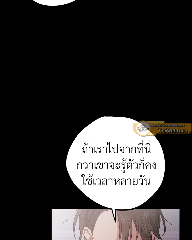 หน้า 108