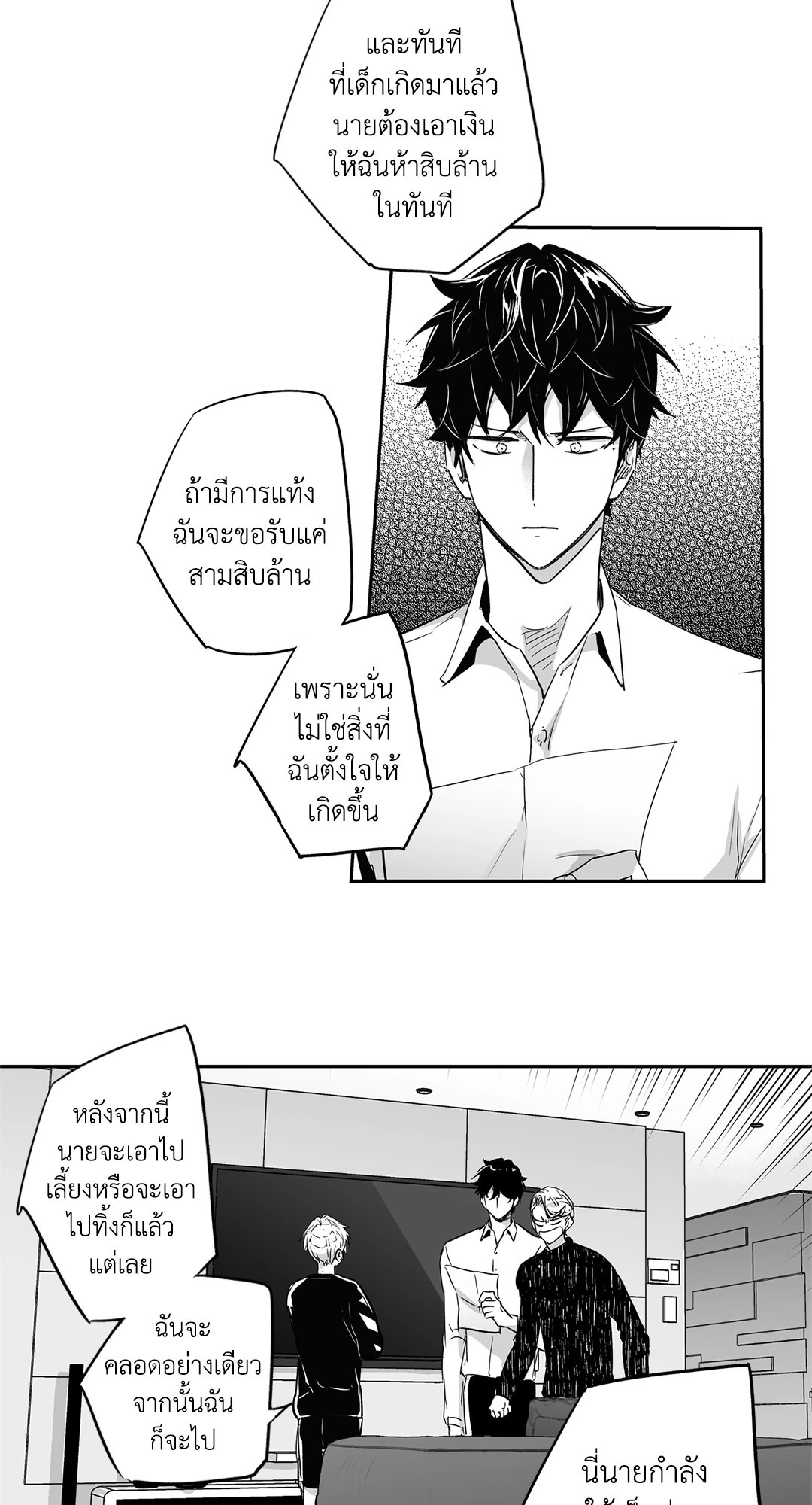 หน้า 36