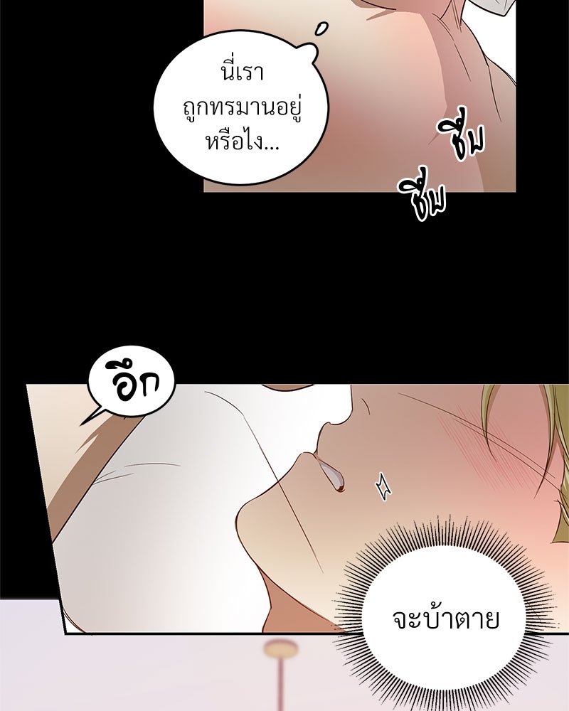 หน้า 67