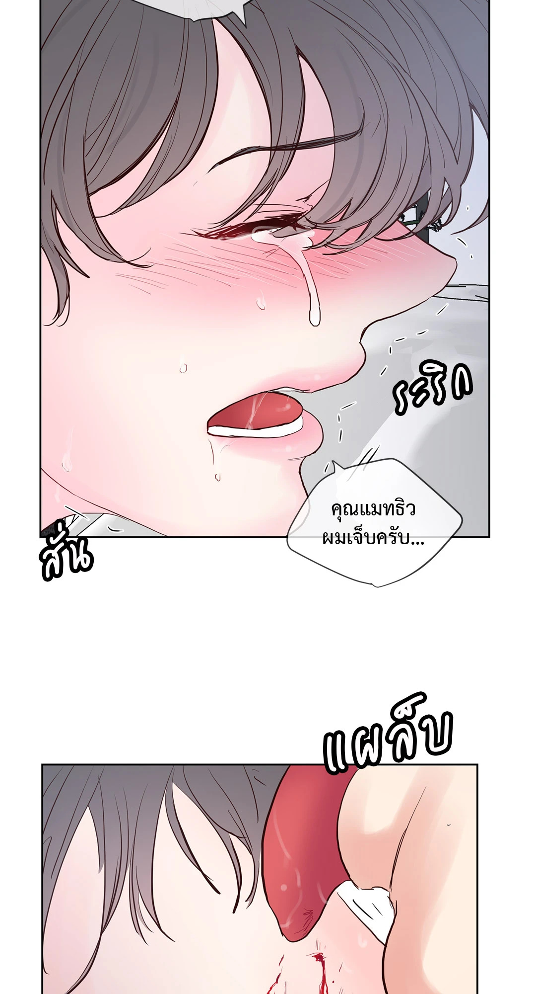 หน้า 47