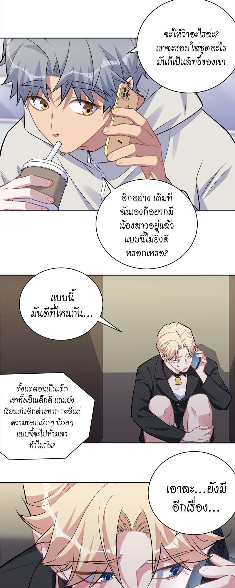 หน้า 19