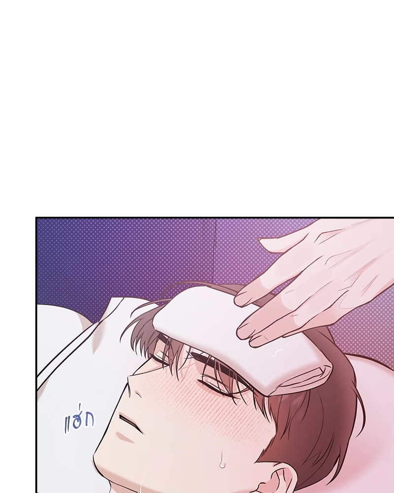 หน้า 80