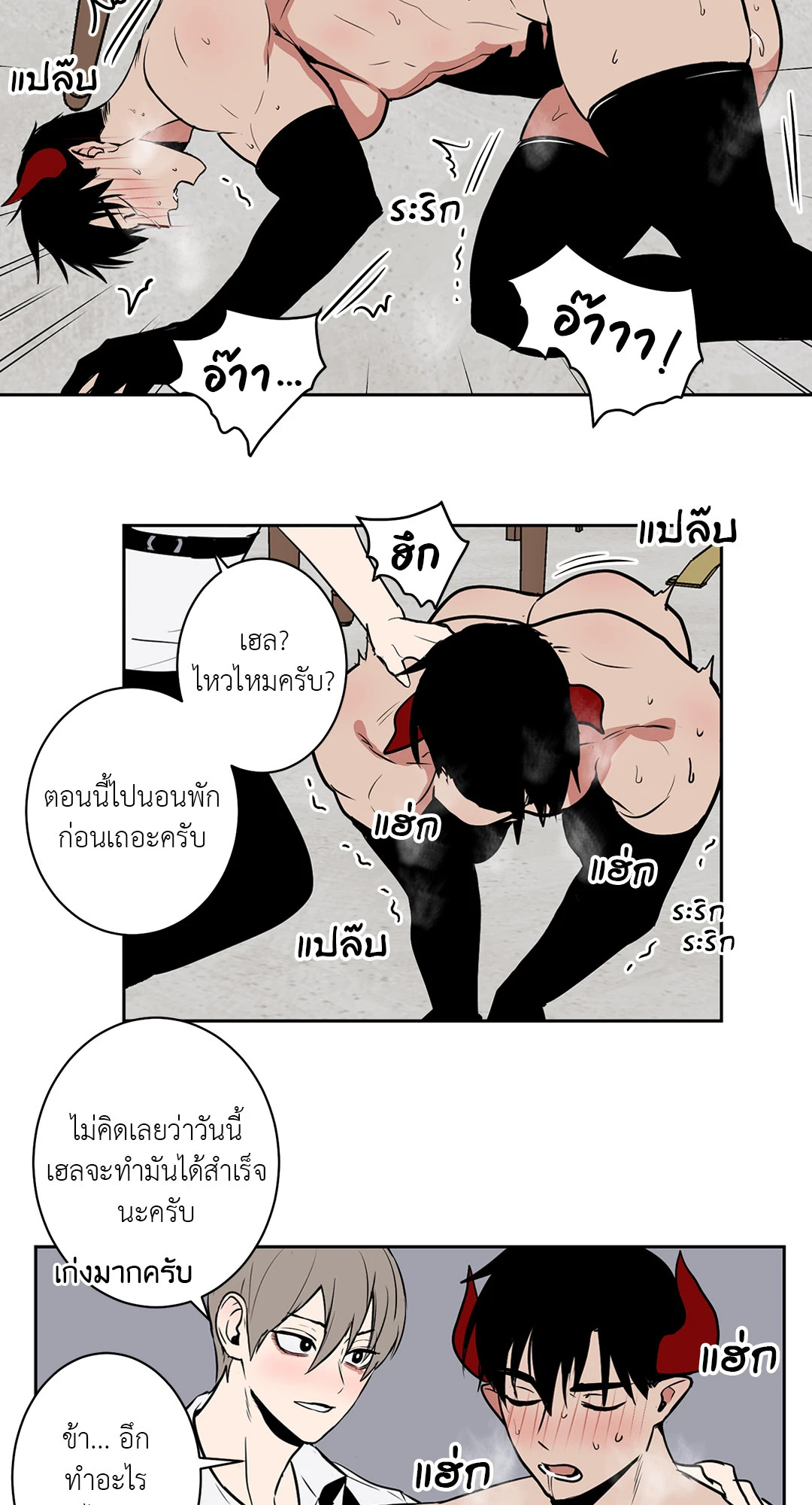 หน้า 4