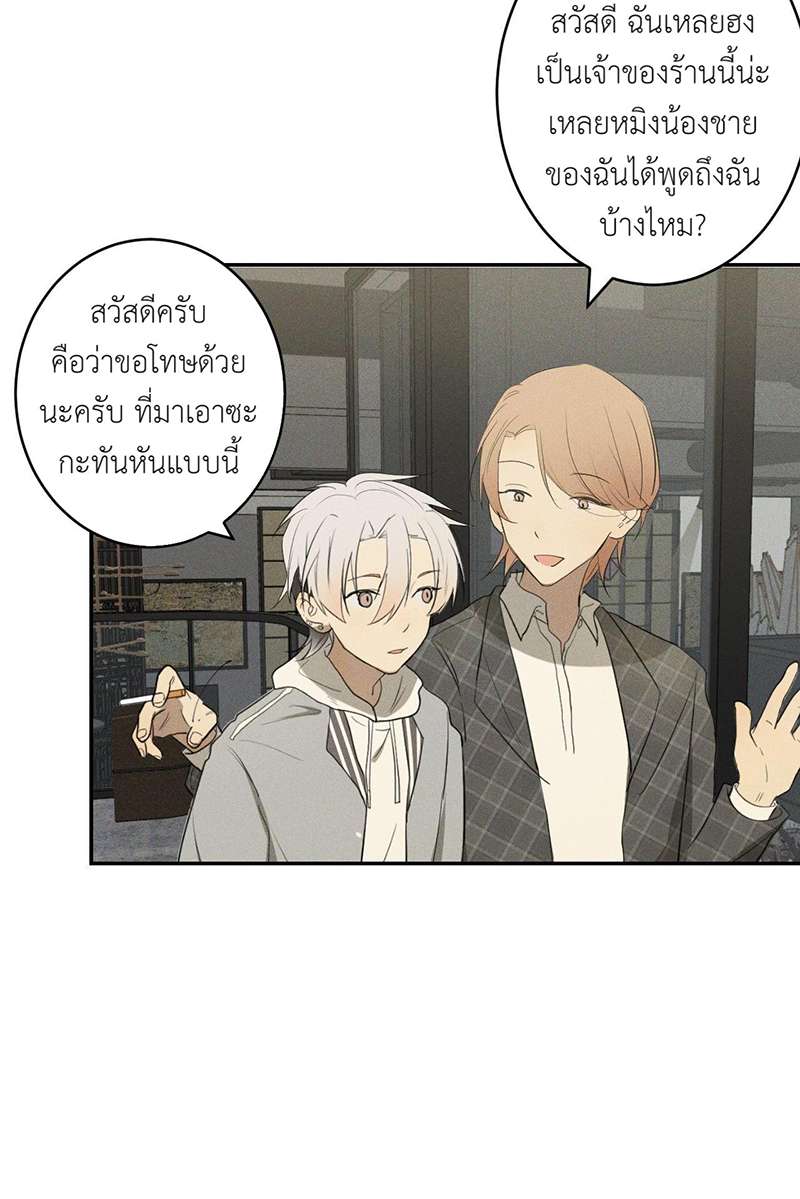 หน้า 71