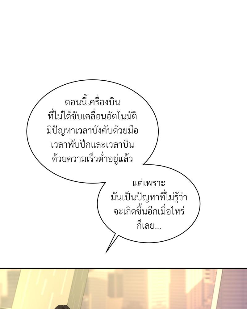 หน้า 107