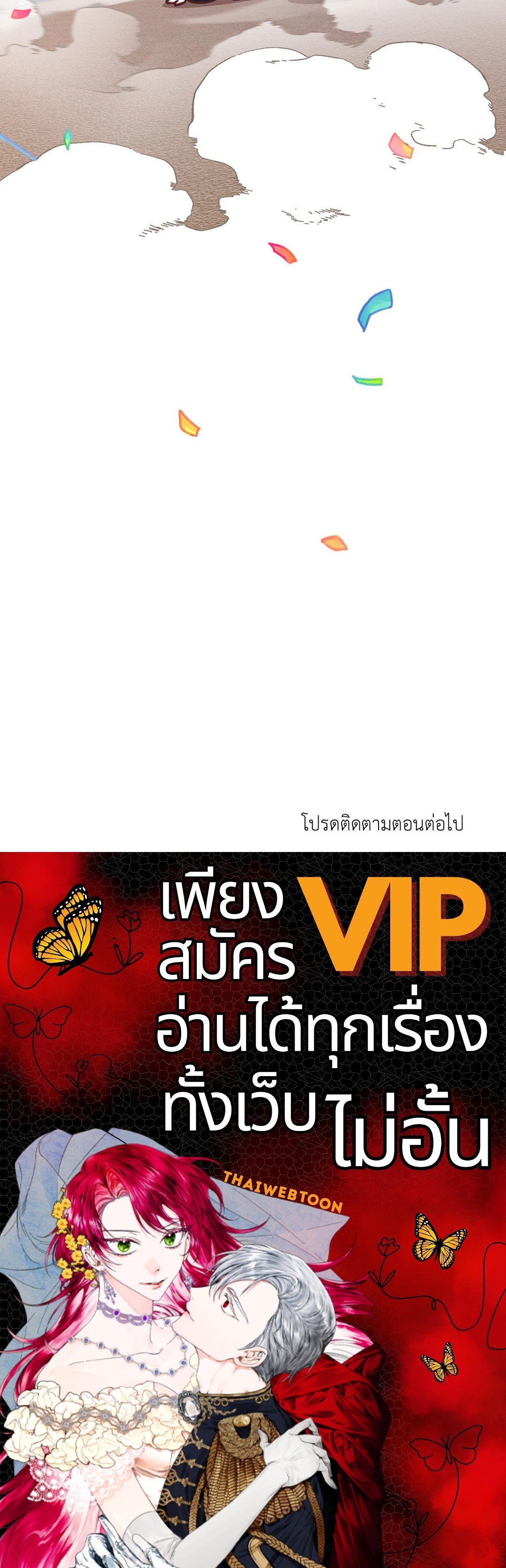 หน้า 109