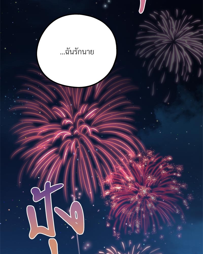 หน้า 140
