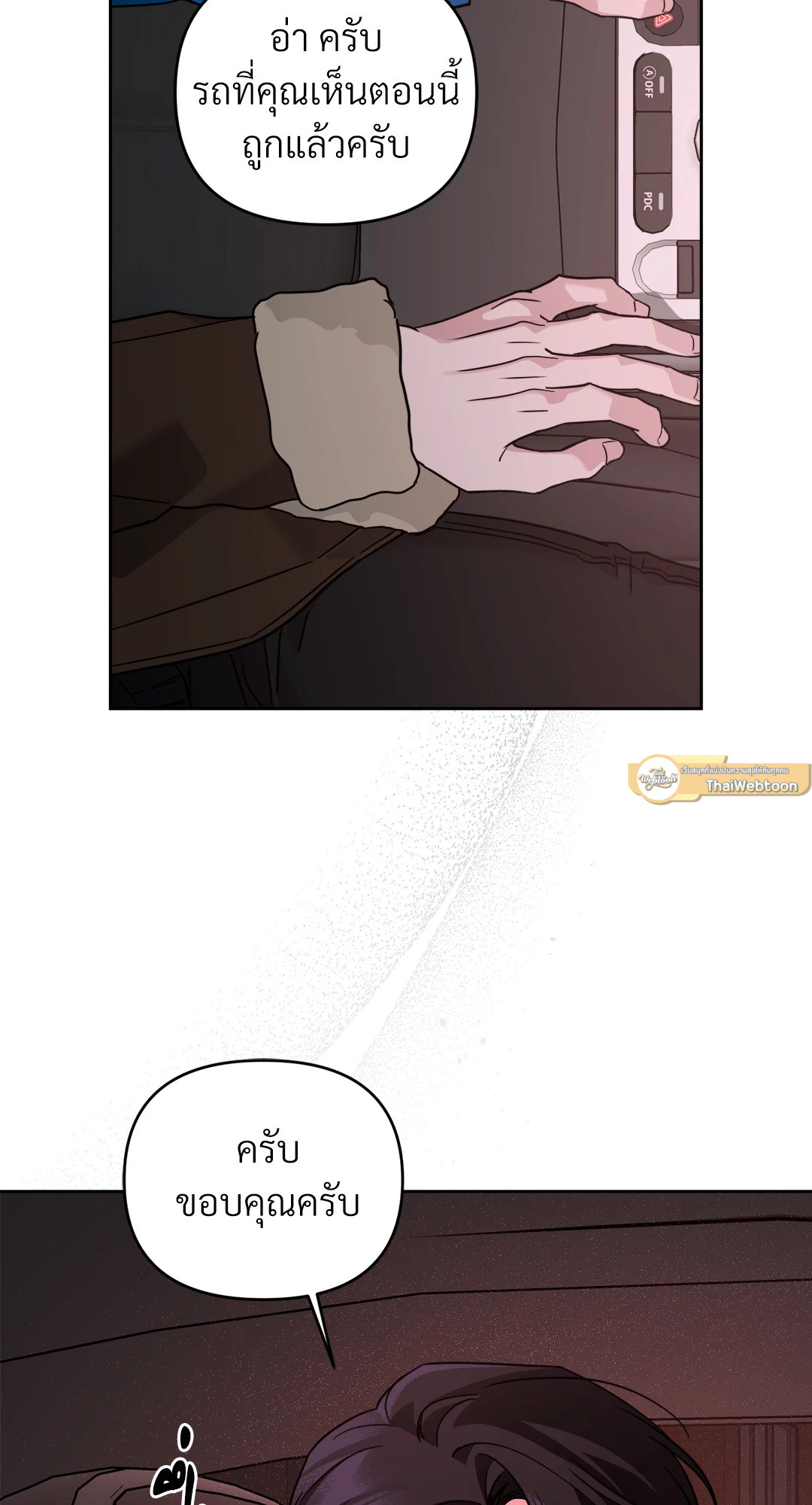หน้า 79