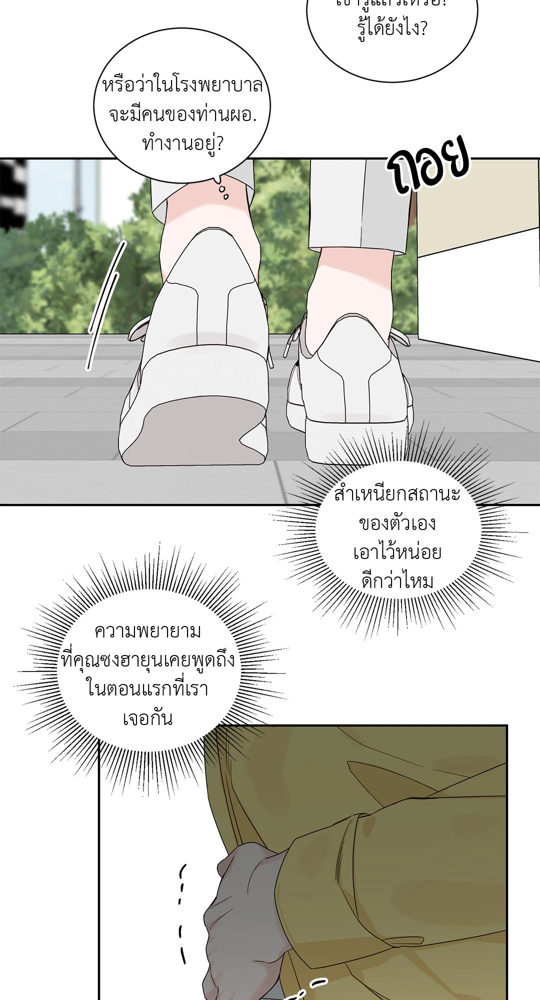 หน้า 39