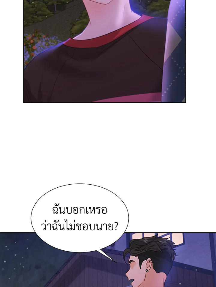 ขอลองสู้อีกครั้งนะ ไอดอล ตอนที่ 28 - รูปที่ 2