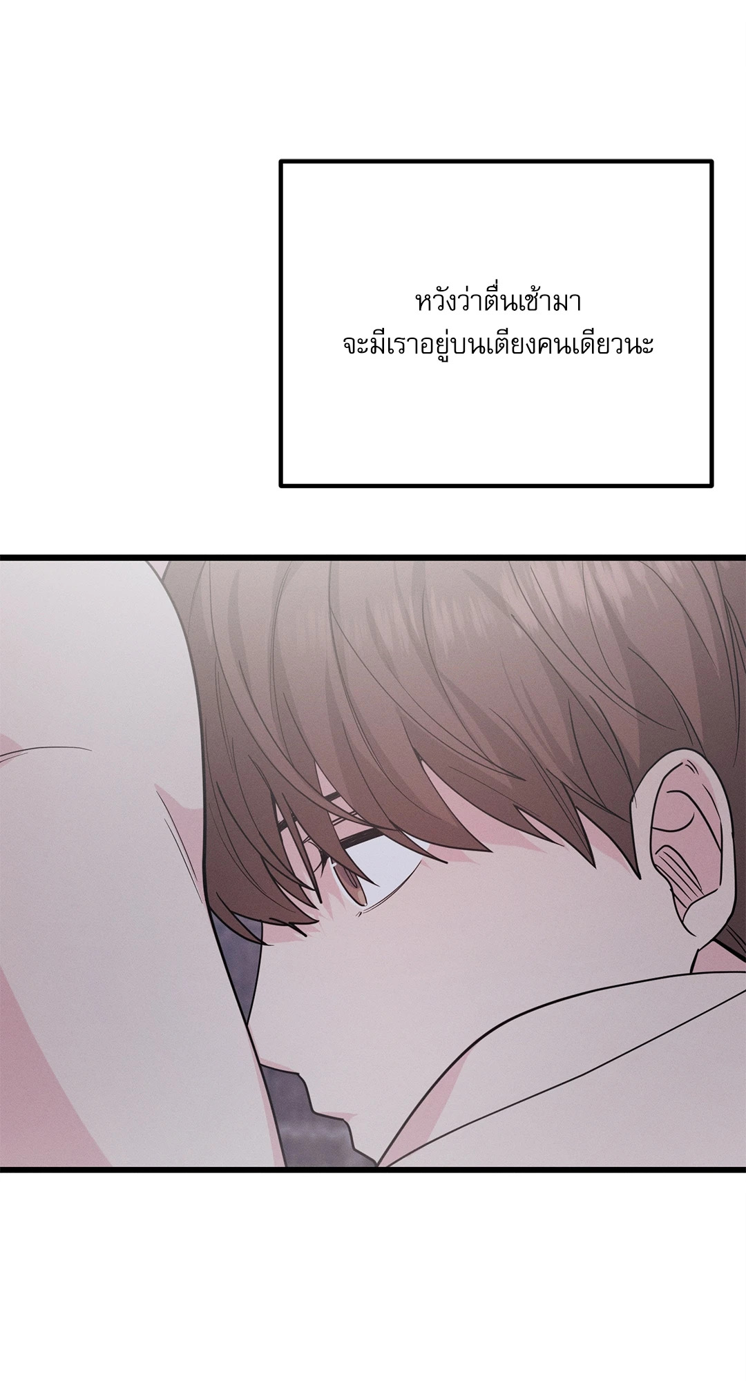 หน้า 100