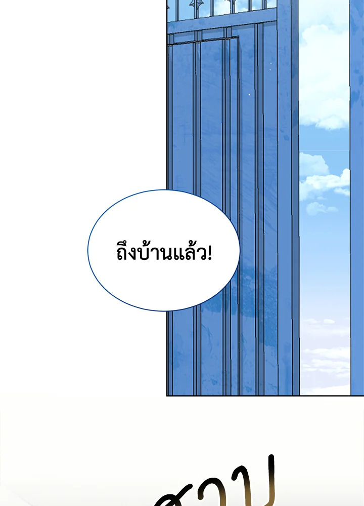 หน้า 70