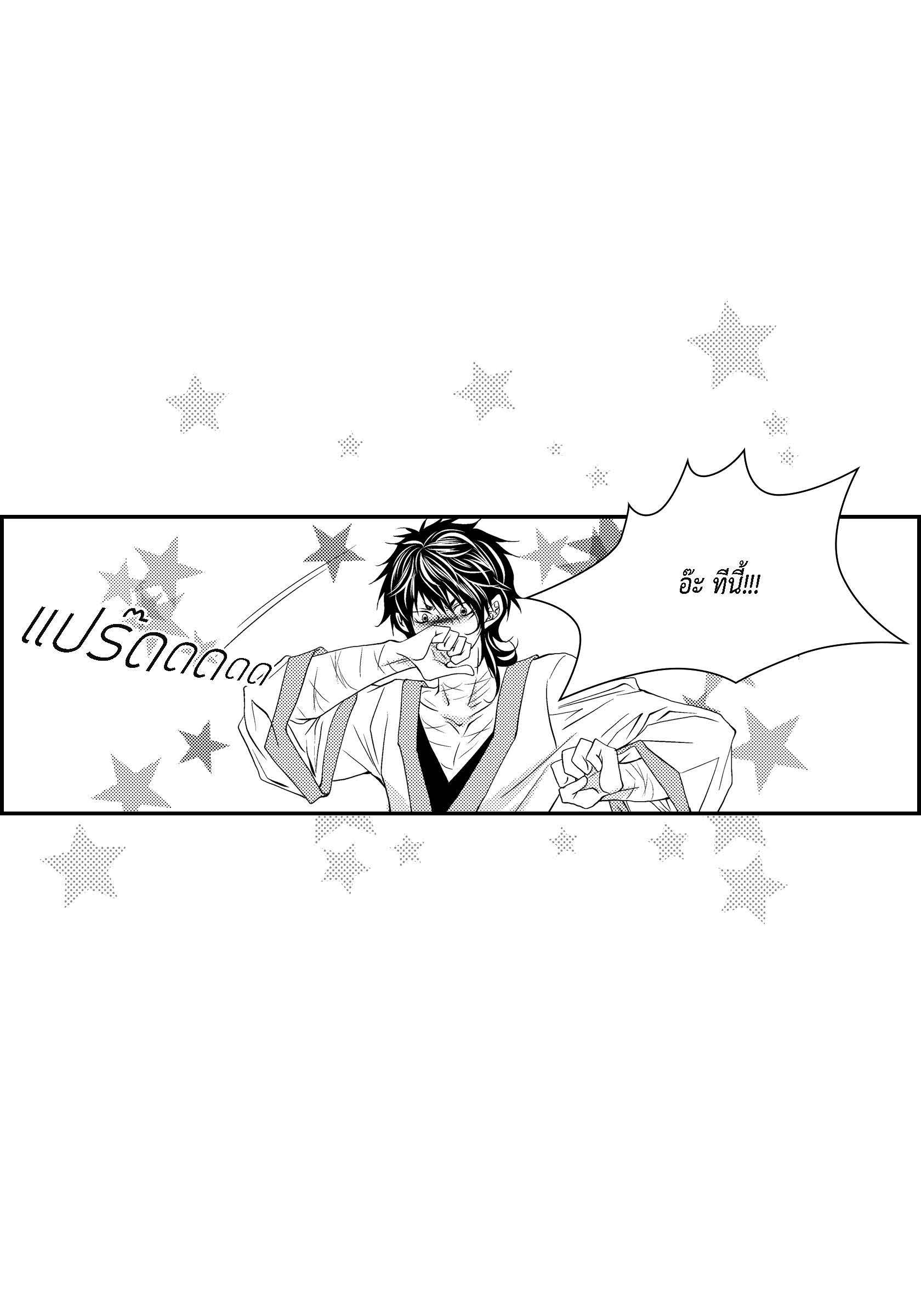 หน้า 59