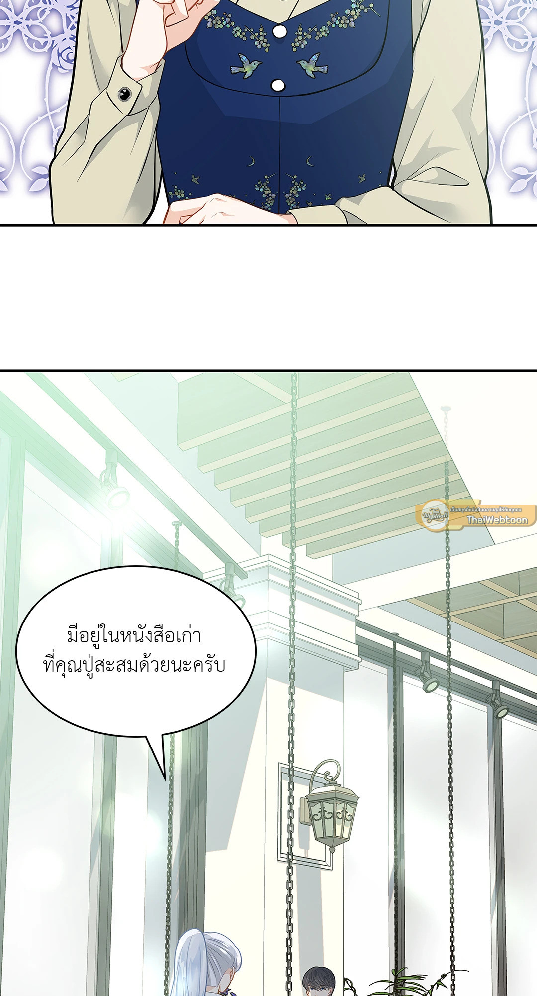 หน้า 55