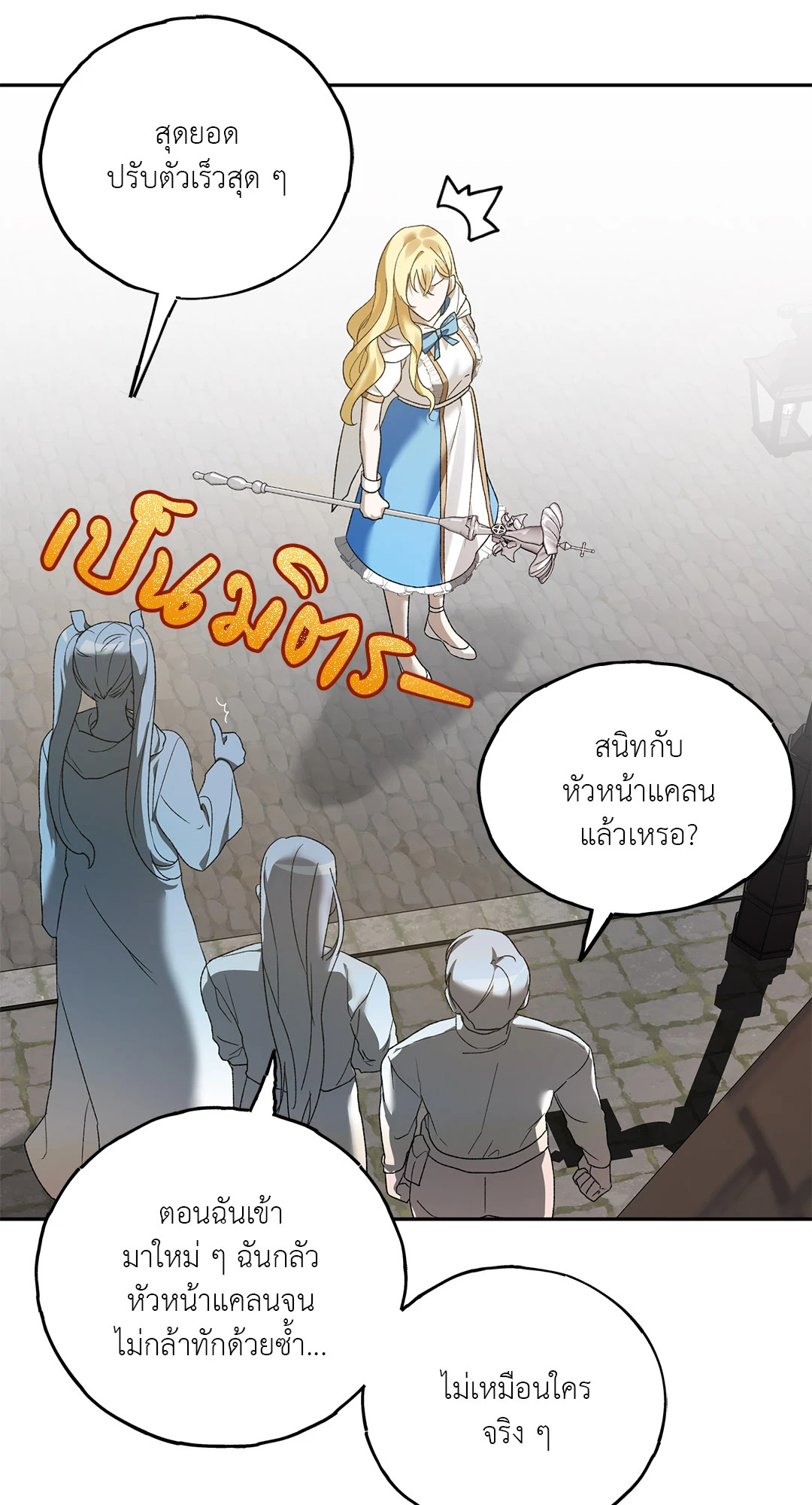 หน้า 57