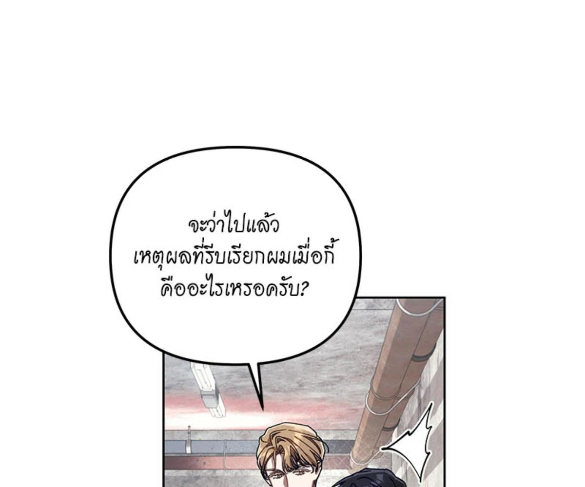 หน้า 89