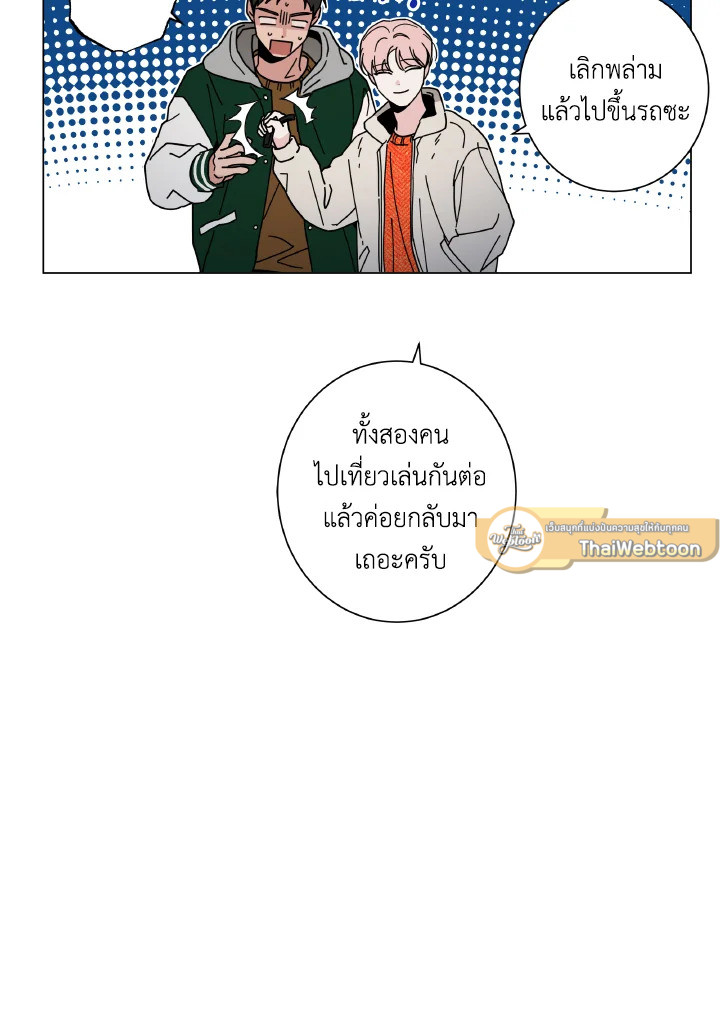 หน้า 53