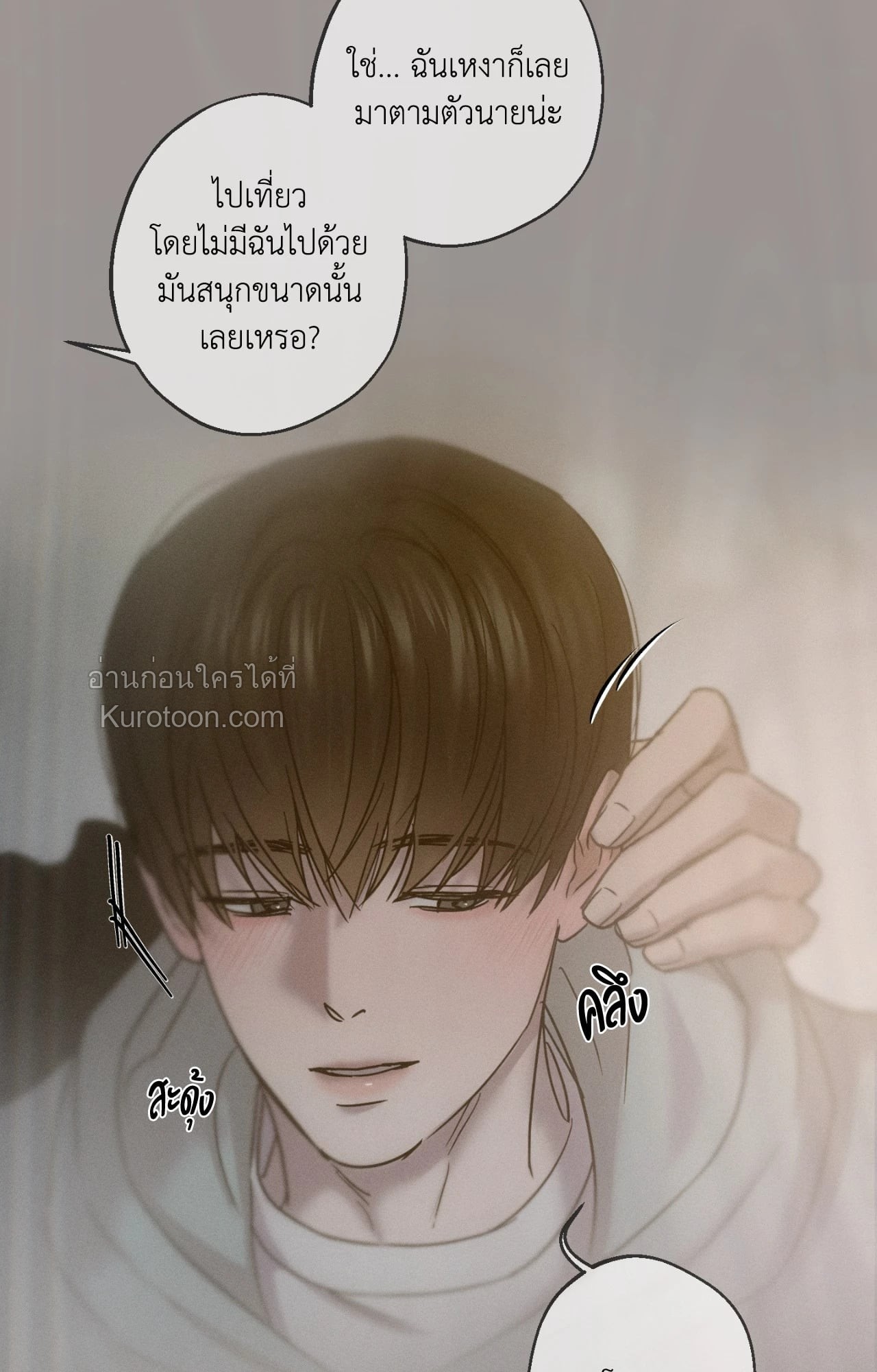 หน้า 57