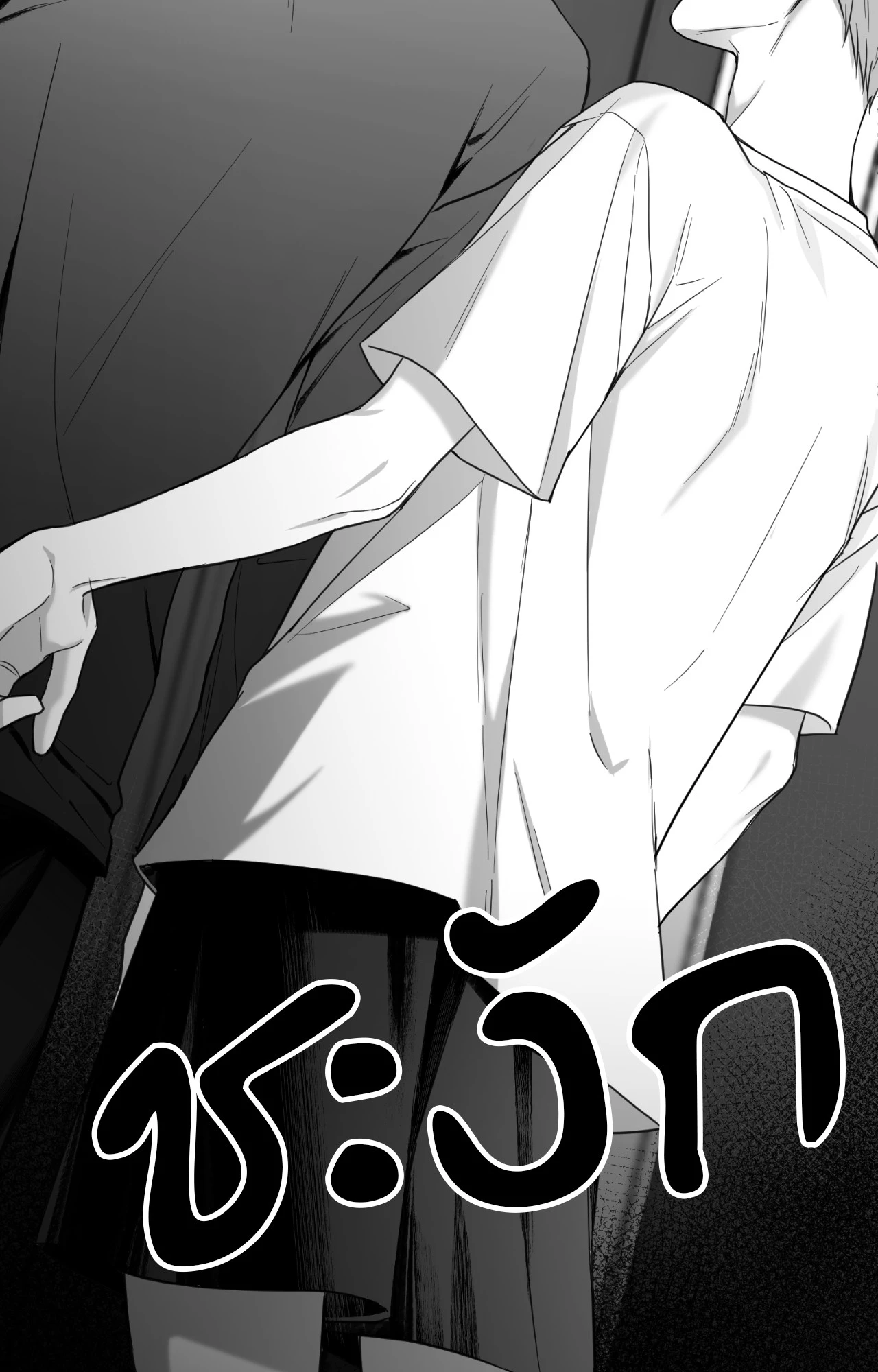 หน้า 72