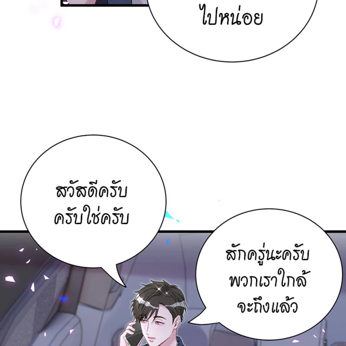 หน้า 94