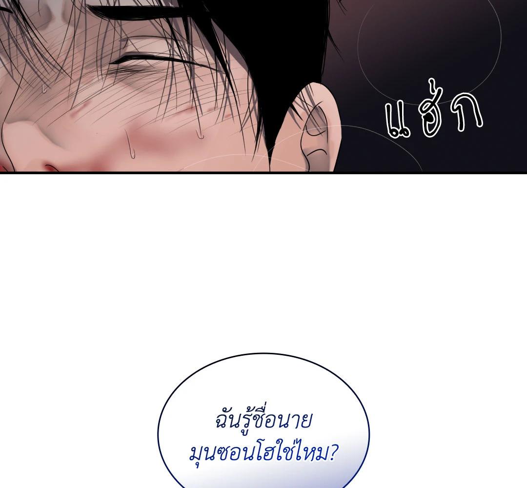หน้า 88