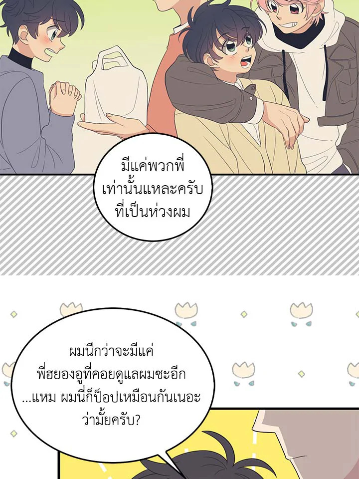 หน้า 57