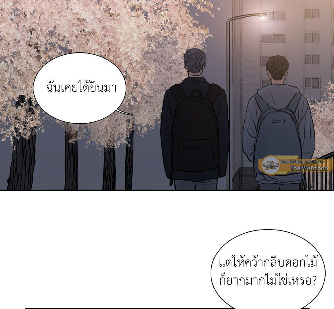 หน้า 86
