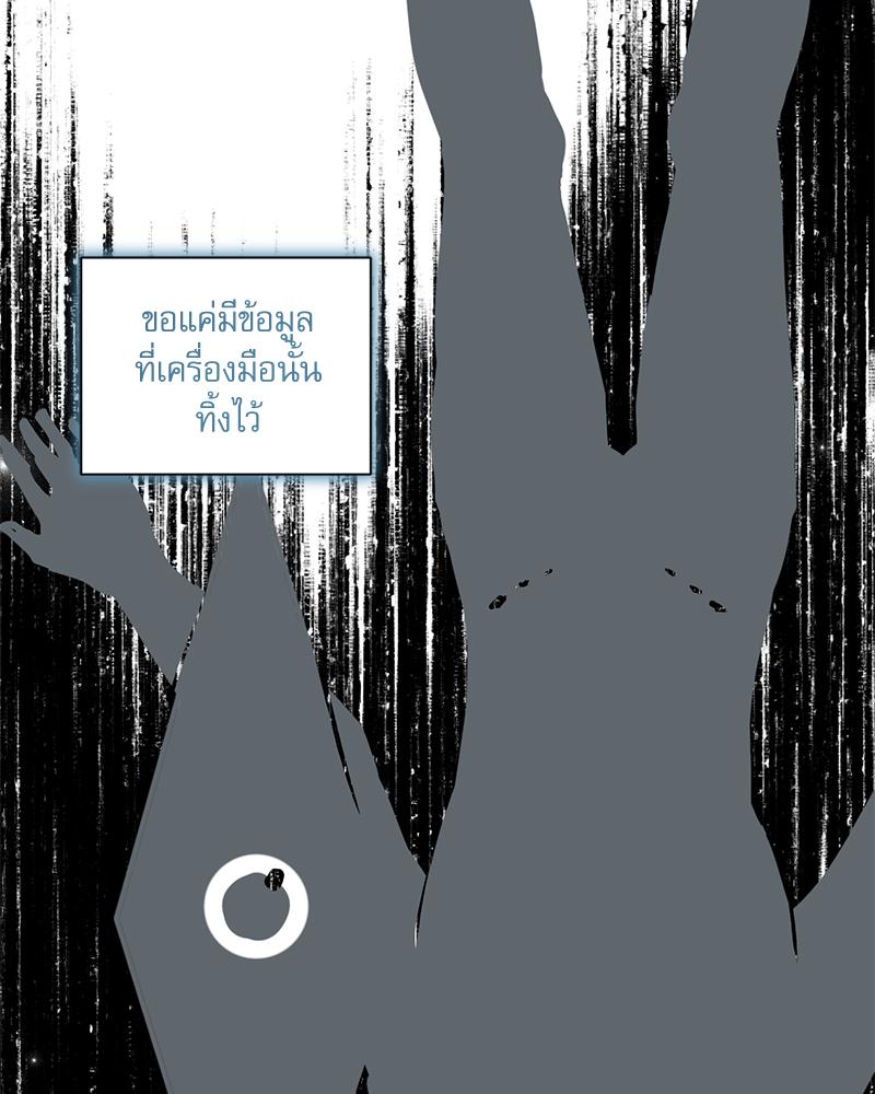 หน้า 92