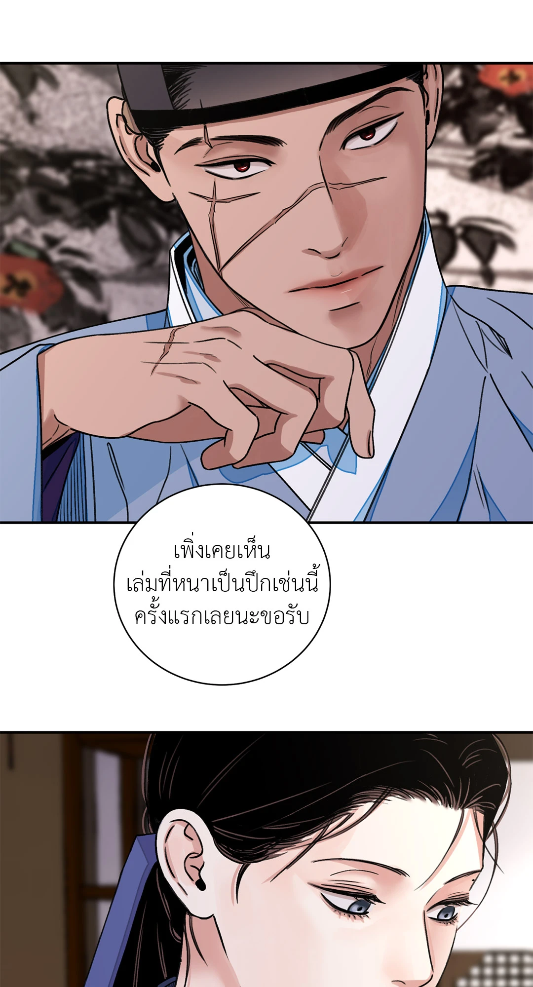 หน้า 34