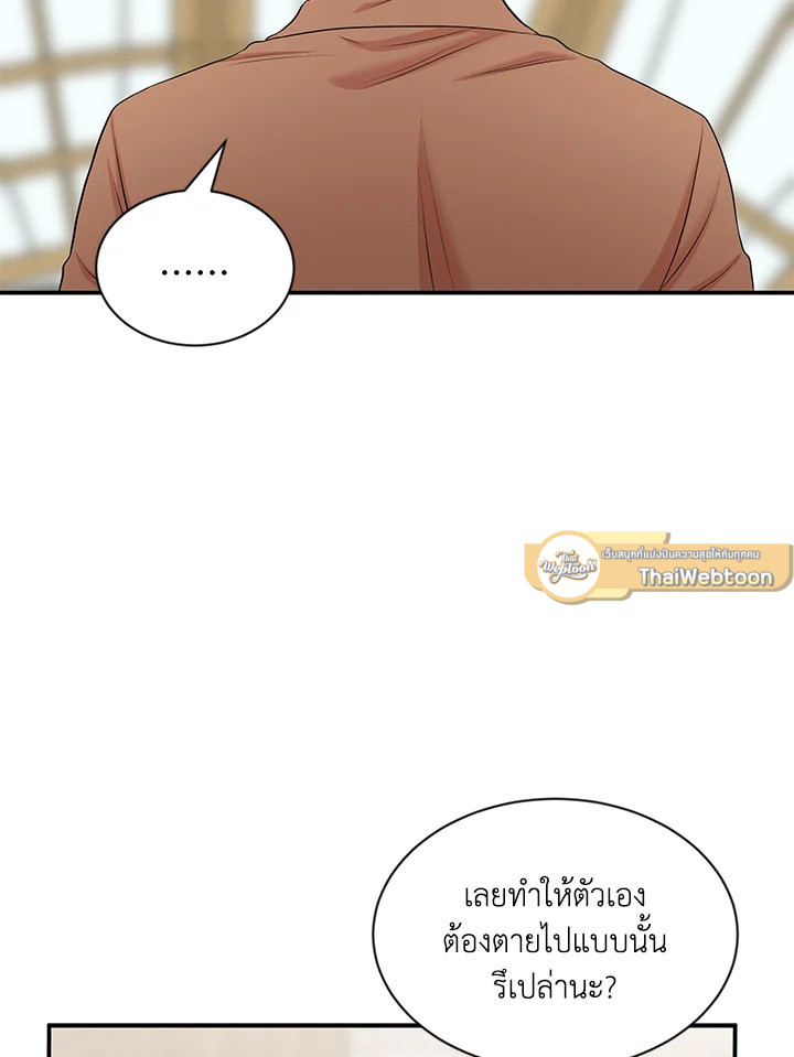 หน้า 76