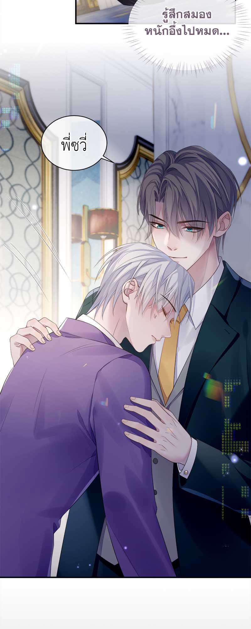 หน้า 24